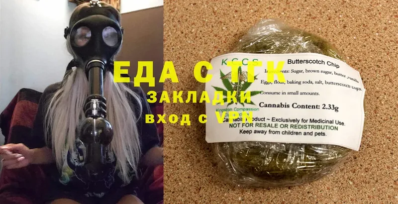 это наркотические препараты  Бабушкин  Cannafood марихуана  магазин   