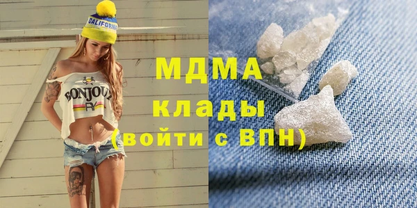 соль курить ск Бугульма